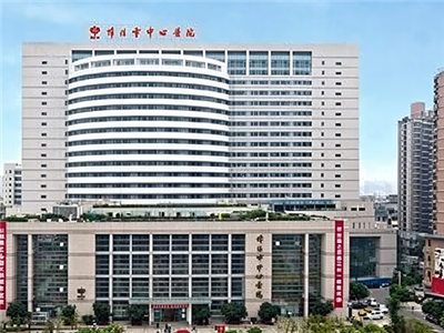 四川省綿陽省中醫院 